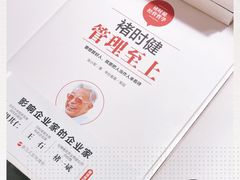 -西西弗书店&矢量咖啡(凯德晶萃广场店)