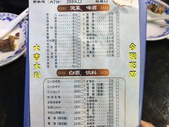 菜单-天治宣·野椒鸡(龙头寺总店)