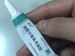 -山东省眼科医院