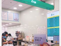-1点点(西山万达金街店)