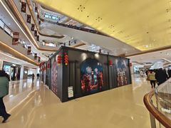 -天河城购物中心