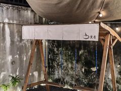 -友名Cross日式咖喱屋(江南大道中店)