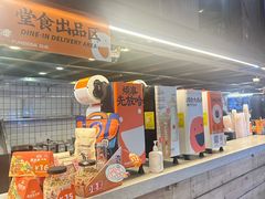 -放哈·甜醅子奶茶创造者(正宁路店)