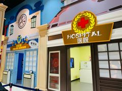 -蓝精灵乐园·世茂精灵之城主题乐园