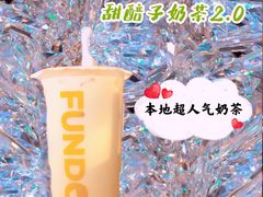 -放哈·甜醅子奶茶创造者(西站店·非遗剪纸主题)