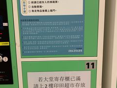 -印田食品(关闸广场店)