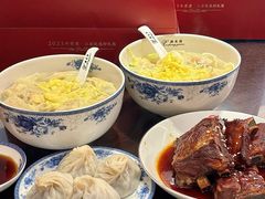 -熙盛源(凤凰街店)