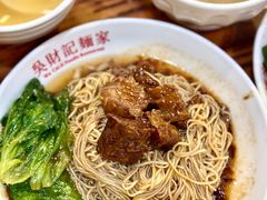 -吴财记面家(大同路店)