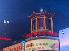 -黄兴南路步行商业街