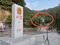 -河口景区