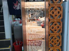 -银记肠粉(文昌北路店)