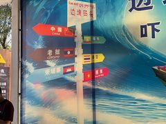 -西双版纳傣族园