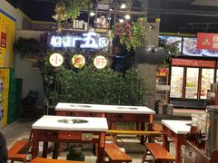 -钢管厂五区小郡肝串串香(蜀都万达店)