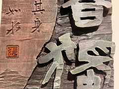 -陕西省美术博物馆