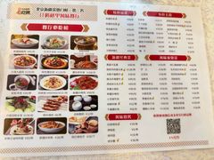 -汗腾格里·风味餐厅(新疆驻京办店)
