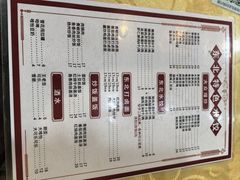 -东北特色水饺(郭家桥店)