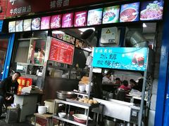 -李三卤汁豆腐脑