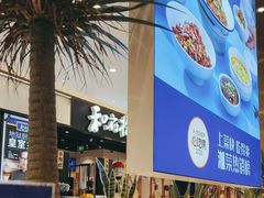 -兰湘子·湘菜小炒(崂山丽达店)