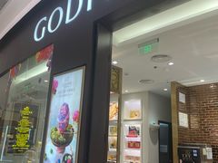 -GODIVA(海岸城店)