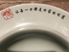 -王记姚家味·地道苏帮菜(凤凰街店)