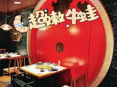 -哥老官重庆美蛙鱼头(五角场合生汇店)