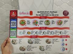 -榮泰米粉湯(Left Shop)