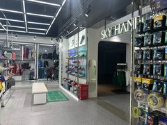 -YONEX苗江运动城(源深店)