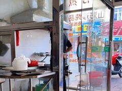 -忠义蚵仔煎