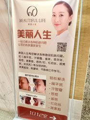 -爱莎扁平疣·汗管瘤·斑痣中心