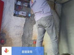 -居丽装饰空间设计(总部)