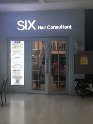 点击看大图 -SIX Hair Consultant