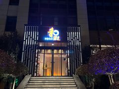 -和彩放题(渔阳店)