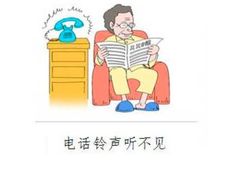 -自然之声助听器·呼吸机(翠微大厦店)