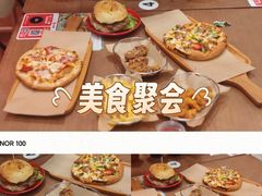 -必胜客(江门万达店)