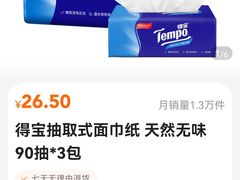 -麦德龙(浦东店)