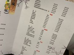 菜单-肆月河豚·新淮扬(金融街店)