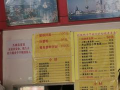 -明呈黄鱼面馆(斜土路店)