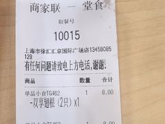 -塔斯汀中国汉堡(徐汇汇京广场店)