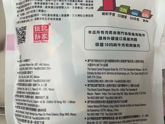 -钜记手信(威尼斯人K12店)