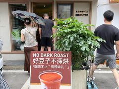 -SeekSeeking咖啡专门店(堰塘街店)