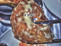 菠萝油条虾-玉玲珑(陆家嘴店)