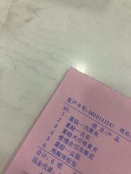 点击看大图 -重庆军美医疗美容医院