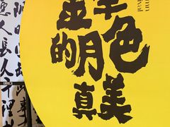 -万达广场(万州店)