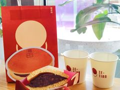 -泽田本家·铜锣烧(美罗城店)