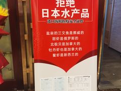 -和彩放题(渔阳店)