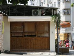 -松池一夏咖啡商铺