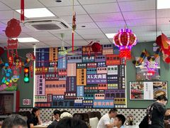 -鲁达面馆本帮风味(共康东路店)