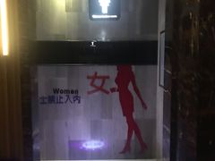 -纽斯桑拿会所(东绣路店)