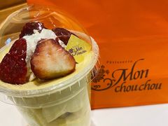 -檬舒舒MonChouChou(久光百货店)