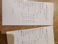 -阿斯牛牛·凉山菜(新会展店)